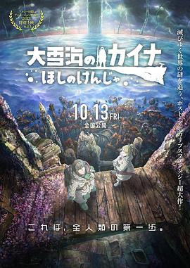 桃乃木在线播放